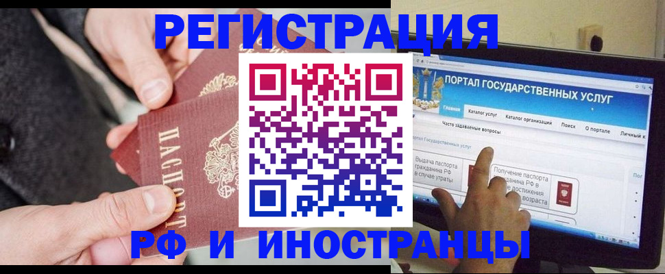 прописка поиск в Спасске-Дальнем