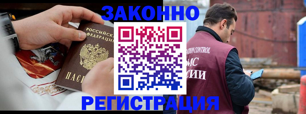регистрация для школы в Спасске-Дальнем
